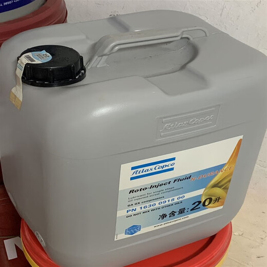 Atlas original oil-free screw air compressor lubricant PN1630204120/2908850101 2901170100/original