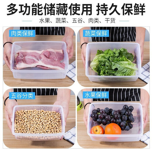 火贝保鲜盒透明塑料盒子长方形密封盒冰箱冷藏食品收纳盒 844约7L