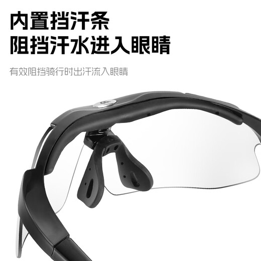 WestBiking Cycling Glasses Outdoor Sunglasses Sports Driving Driving Goggles Windproof and Dustproof Cycling Glasses for Men and Women Black-Smart Color Changing Model