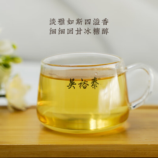 Wu Yutai Jasmine Tea Signature Jasmine 1887 Fresh Fragrance Special 120g Eight Large Pure Buds Fresh Canned