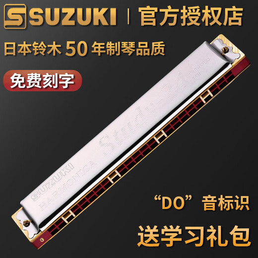 Benro Japan original imported SUZUKI harmonica 24-hole polyphonic C key high-end professional performance level adult beginner 24-hole C key polyphonic black