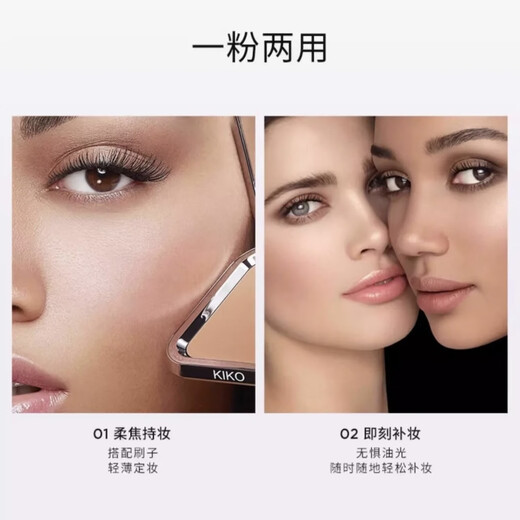 Kiko Wet und Trocken natürliche matte Sonnenschutzpulver Kuchen Lose Honigpulver Kuchen Set Make -up und Ölkontrolle Concealer Authentic Classic Version - CR20 Antikounterfaches kann überprüft werden