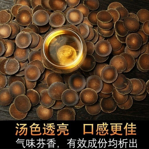 I Huazhou Orange Chinese Old Brand Lijiayuan Boxed Aged Gold Raw Tablets 120g Tablets 120g