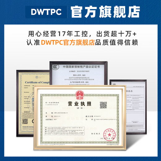 DWTPC点微研华工控机IPC-510/610L工业电脑主机i7双网口服务器冗余电源主板4U机箱视觉检测 684G2/I7-6700/8G/128G/SSD 研华IPC-610 250W[其他配置详咨