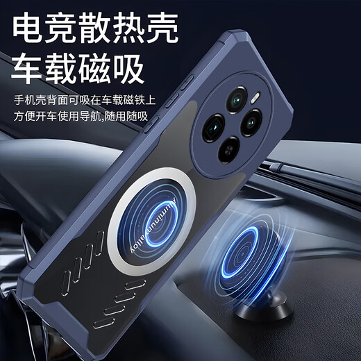 米尔拉酷 realme真我GT5 Pro手机壳RMX3888玻璃防摔全包保护套游戏散热硅胶石墨烯磨砂 真我GT5Pro【黑色】石墨烯散热壳+全屏膜