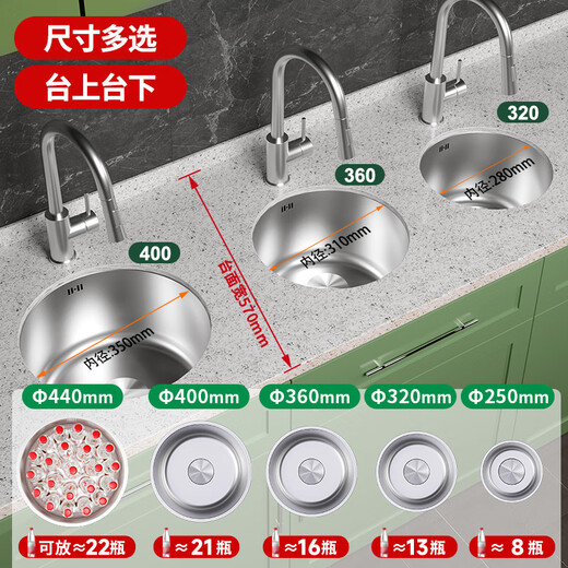 意狄讴304不锈钢水槽圆槽厨房吧台岛台阳台洗菜盆加厚洗碗槽小单槽4118 35*18【M3518枪黑】6901龙头配置