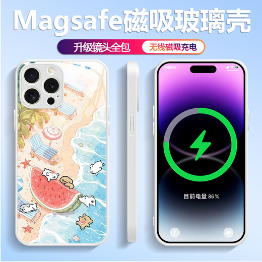 Schöne zehn Cent (MSMF) Neues Meeresbauer Multi-Line-Welpen-Apfel-Magnet-Saughülle Mobile Harthart Hartschale Silikon Weiche Kante kann Magsafe-Ladung Niedlichen Cartoon für Männer und Frauen sein [Magnetisch Saugglas Far Peak Blue] Line Puppy 1-BL844y iPhone11Promax