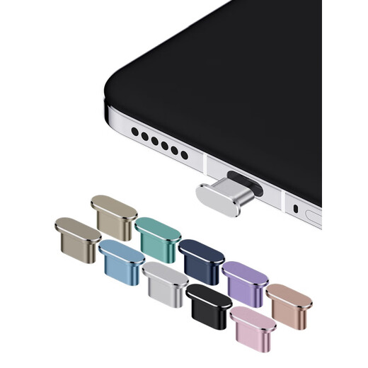 Munian is suitable for Samsung s24ultra mobile phone dust plug s23 metal plug plug s24 + charging port plug A54 power plug data port plug zflip dust plug silicone plug TypeC black silicone style 10 pieces suitable for Samsung s24 series