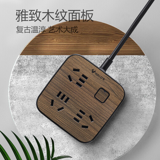 Bull (BULL) socket wood grain office desk multi-functional household ultra-thin flat plug multi-hole plug strip separate control drag strip household plug board side electrical wiring board drag strip plug ultra-thin plug 1.8 meters 6 sockets R3330