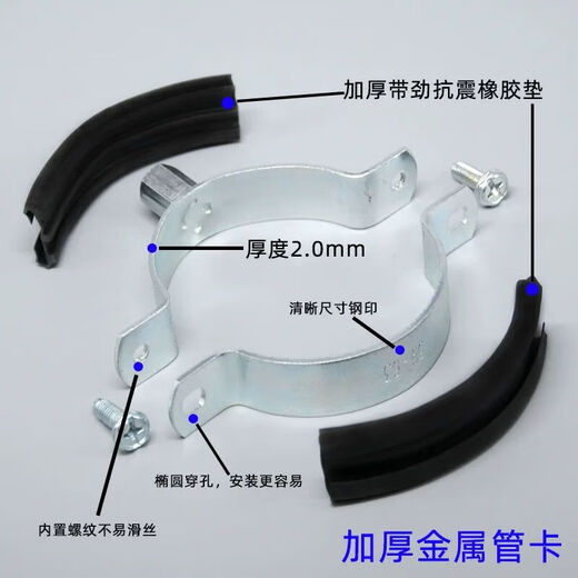 
Custom thick metal pipe card galvanized foot thick pipe clamp hanging card R hanging code VC lantern clip heavy duty hinge 160 thickness 2mm diameter 15816m