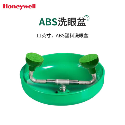 霍尼韦尔  喷淋洗眼器 实验室工厂 工业用验厂 6210立式洗眼器