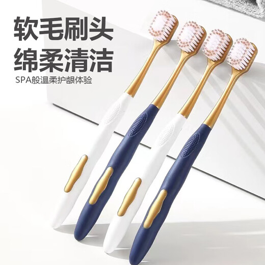 Jepoo toothbrush soft bristles adult home decoration household ultra-fine ultra-soft toothbrush wide head soft bristles 6 pieces