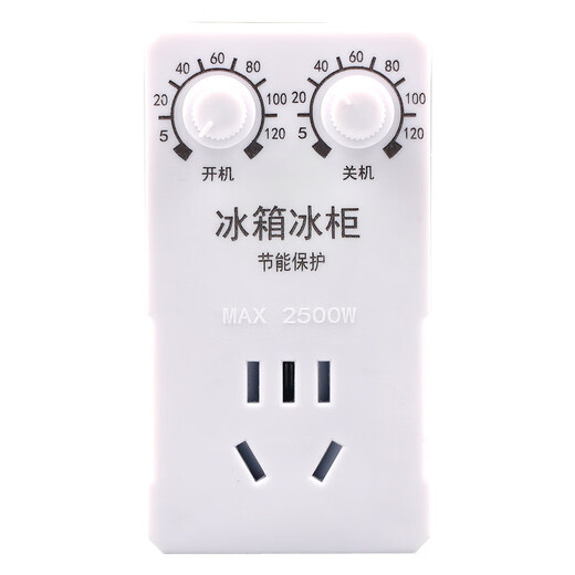 Refrigerator thermostat refrigerator Zhiyin freezer universal timing energy-saving protection switch electronic thermostat timer smart thermostat (2500W)
