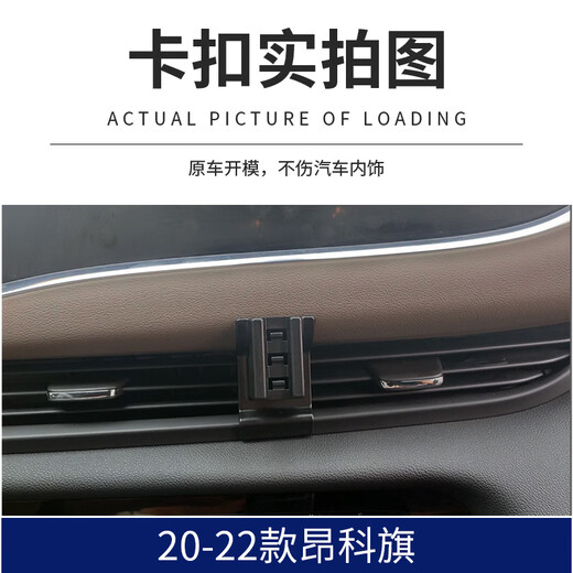 豫襄营gl8手机专用支架导航内饰用品陆尊胖头鱼别克gl8汽车载手机支架 20-22款GL8_ES_653T/按压款