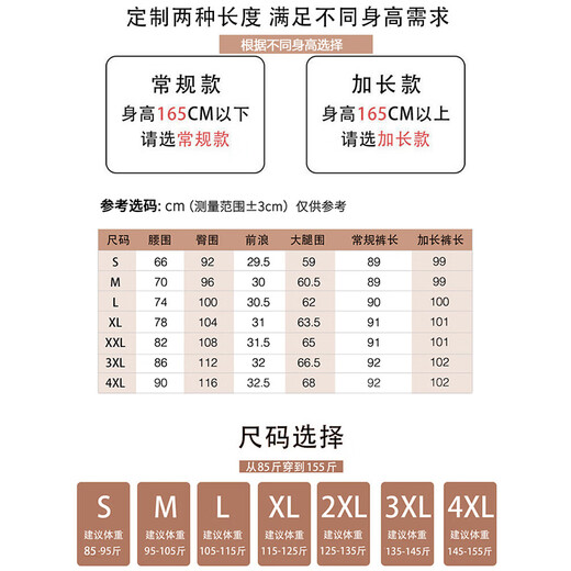 Miqian high-end down pants for women to wear in winter, apricot plus velvet thickened straight boot pants - 40 degrees below zero, narrow version of warm cotton pants. Apricot down is normal. It is recommended that the height be under 165cm. S 85-95Jin Jin is equal to 0.5 kg