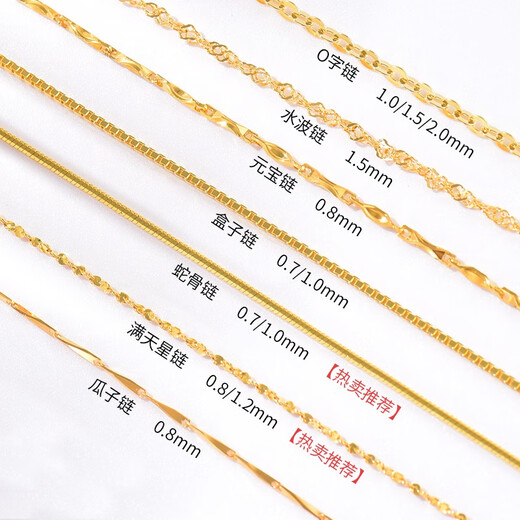 Fat Donglai same style platinum clavicle chain 18K gold necklace for women gold plain chain versatile AU750 rose gold color gold white 18k rose gold baby's breath + certificate + gift box 1.68g x 45cm