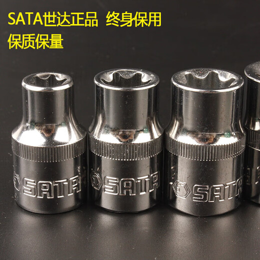 Sata (Sata) 1/2 Große schnelle Sechsblumenhülse E10E12E14E16E20E22E24 STAR SELEVE E10 STAR SELEVE-13701