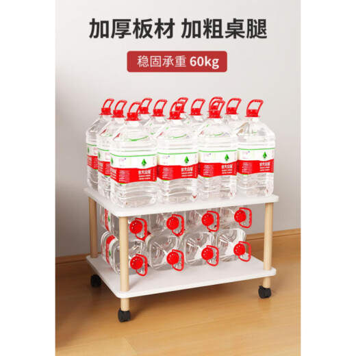 打印机桌子打印机置物架家用可移动落地多层传真机托架桌下收纳复 原木色层距1049*34*22.7