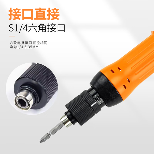 奇力速奇力速电批全自动9230L\9240L/9250L\9260L电动螺丝刀 P1L-SK-9230L