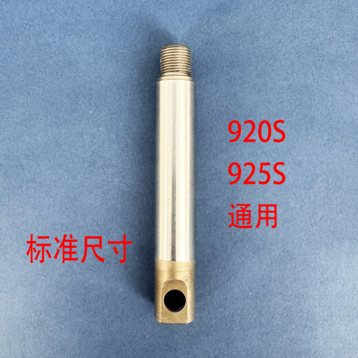 喷涂机柱塞杆95/595/695/700/995/930S/935S/995镀铬陶瓷柱塞杆 911S原装柱塞杆