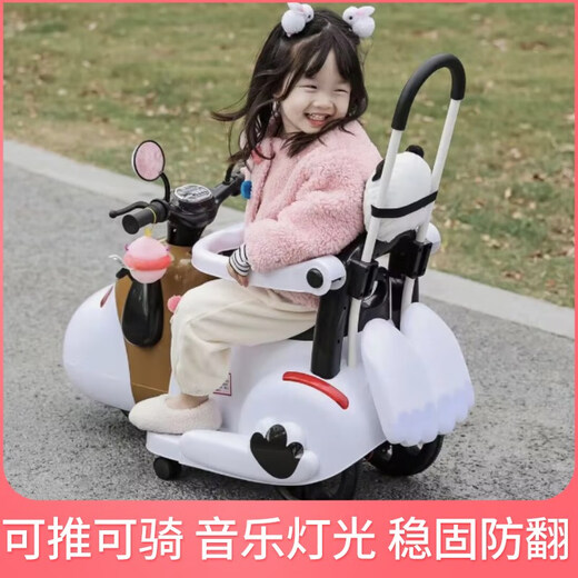 奇动儿童电动车三轮手推遥控车男女小孩可坐人摩托车充电童车生日礼物 白色五轮+推杆+护栏+大礼包