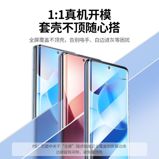 绿联（UGREEN）适用小米15/14钢化膜 xiaomi13Pro手机膜Ultra水凝膜14蓝光膜曲面全包抗指纹防摔膜 全胶隐形膜【2片+神器】全屏覆盖 适用小米15Pro/14Pro/15Ultr