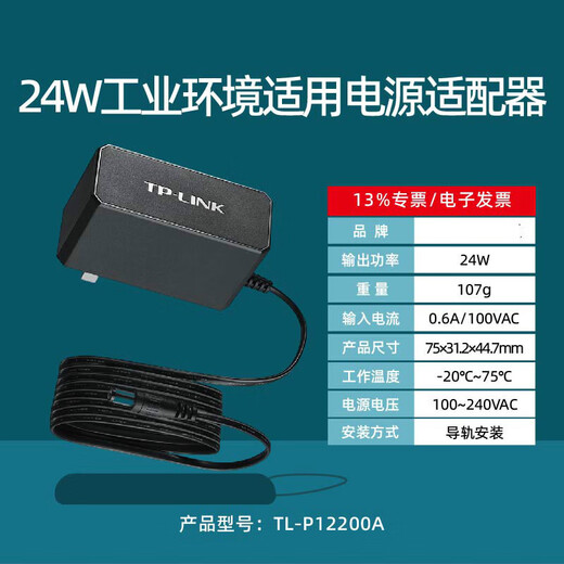 CLCEY short TL-P12200A rail-type industrial switch transceiver power adapter 12V/24V/48V TL-P150-48 industrial grade 48V/150W