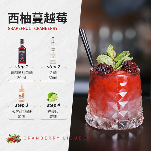 FAST.KING Cranberry Liqueur 15.5-degree Lijiao wine mixing base wine foreign wine sweet wine [700ml*2 bottles] Enjoy the package