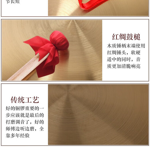 美妙斯铜锣三句半表演道具铜大小锣鼓镲全套乐器响器敲锣打鼓锣锤套装 32cm镀铜+锣锤