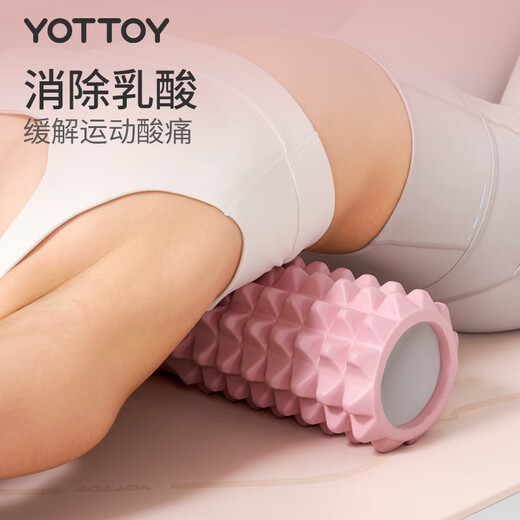yottoy泡沫轴狼牙棒肌肉放松腿部按摩滚轴轮瑜伽柱健身器材