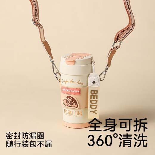 杯具熊（BEDDYBEAR）陶瓷保温杯送礼物女士咖啡杯高颜值水杯男士随行车载杯子 轻心咖啡杯-蜡笔小新500ml