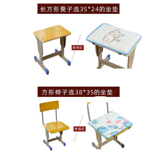 咏幻可爱学生坐垫透气夏教室凳子软垫高中生冰藤长方形屁垫凉席记忆棉 冰丝蓝色(绑带款 3835厚35cm(防滑底