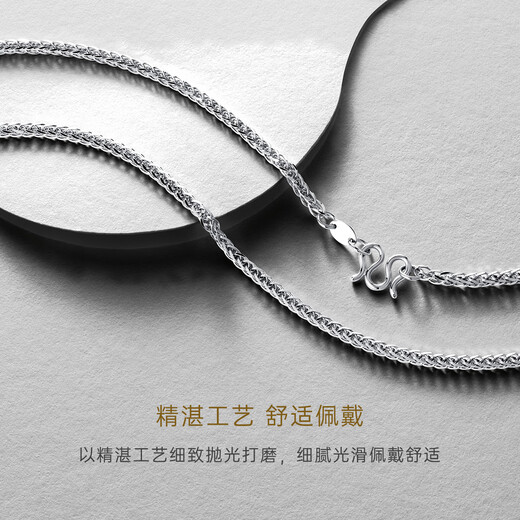 CRD Ke Laidi Spot Sparkling Platinum Necklace Chopard Chain Women's Pt950 Clavicle Chain for Girlfriend M Buckle 5.50g-18 inches