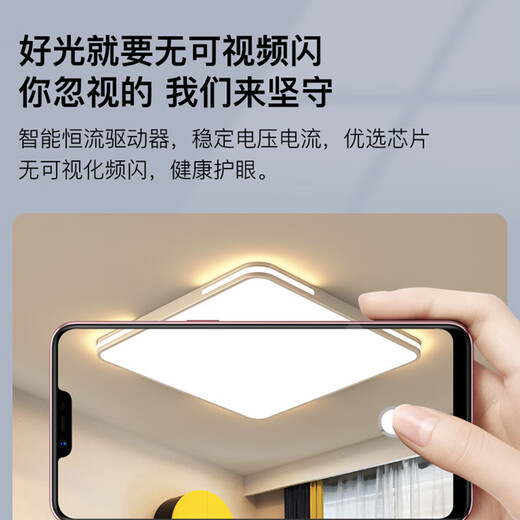 Shijiang Shijiang ceiling lamp bedroom lamp living room lamp simple modern atmosphere ultra-thin round Nordic restaurant balcony aisle lamp length-60*40cm-white light 48W