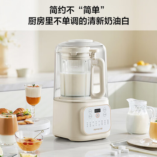 破壁机1.5L低音破壁多功能家用豆浆机 降噪榨汁机五谷杂粮料理机 九阳L15-P688