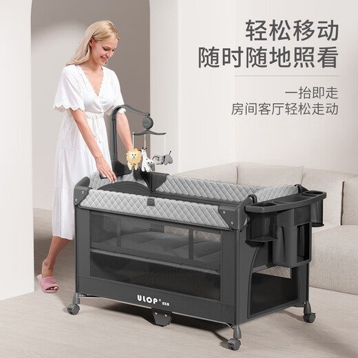优乐博（ULOP）婴儿床拼接床多功能折叠婴儿床可移动宝宝床新生儿礼物哄睡神器 婴儿床可移动[蚊帐+尿布台+床铃] 多功能婴儿床-活动送安抚定型枕