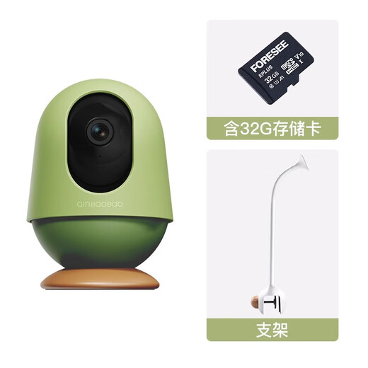 QINBAOBAO pro-baby AI smart caregiver baby monitor monitoring home baby monitoring crying baby bed camera caregiver + 32G memory card + special bracket