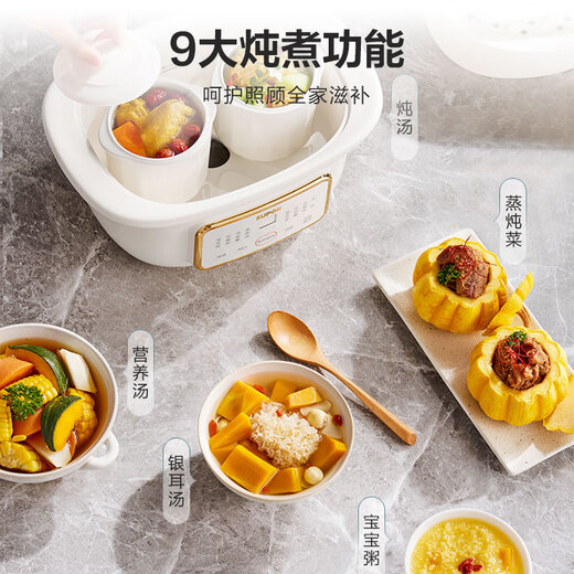 SUPOR electric stew pot, electric stew cup, water-proof stew, household bird's nest, baby food, porridge, bb soup, small ceramic stew pot, porridge artifact, electric soup pot, stew pot, white porcelain 1L, water-proof stew, double stew cup, upper steam and lower stew