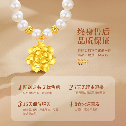 Chinese Gold Pearl Necklace Mother's Style Pure Gold Peony Pendant Anniversary Gift for Wife and Mother's Birthday Practical Jingsuda Pure Gold Rich Peony Pearl Necklace