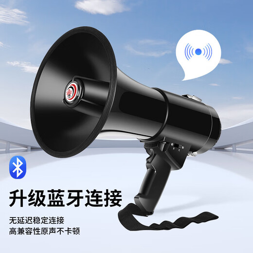 Thunder King CR-75 megaphone Bluetooth USB card Black King Kong handheld amplifier charging and recording high-power outdoor portable tweeter official standard + 2000 mAh lithium battery