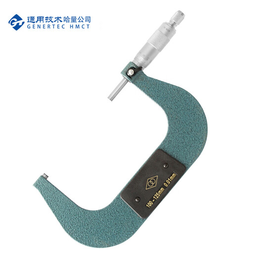 Haliang Lianlian outer diameter micrometer 100-125_0.01mm