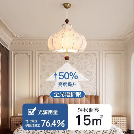 Tiffania retro style French bedroom fabric chandeliers pattern Chinese restaurant bar Tainanyang solid wood romantic AY9898-50CM three-color LED (walnut color)