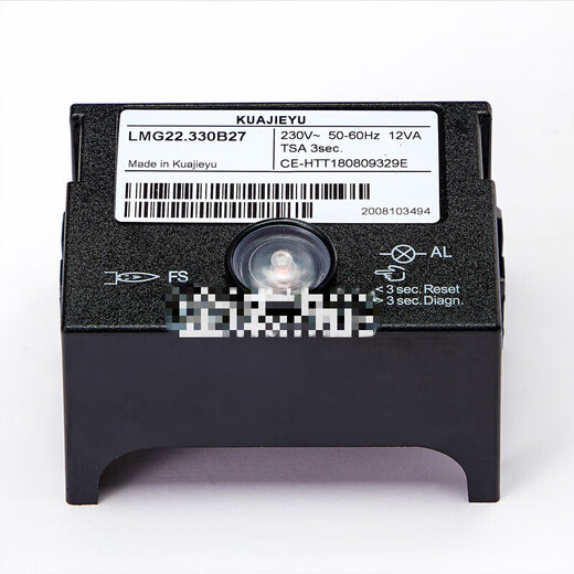 Program controller LMG21.330B27LMG22.330B27 ignition programmable controller burner accessories LM LMG21.330B27