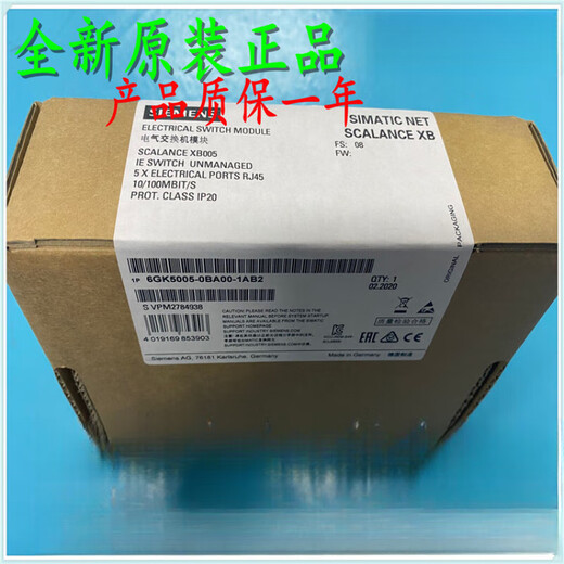 西门子（SIEMENS）SIEMENS6GK5008-0BA10-1AB2XB008 6GK5005-0BA00-1AB25口