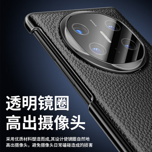 Ekakashop is suitable for Huawei matex6 mobile phone case MateX6 Collector's Edition protective cover flip smart window sleep all-inclusive anti-fall magnetic sleep business men and women leather case