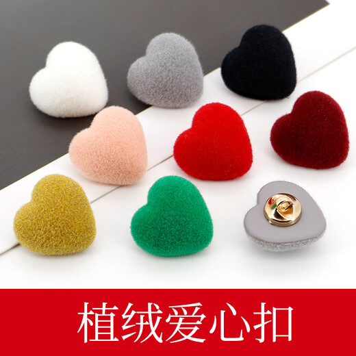 Heart-shaped buttons, metal heart flocking buttons, pink heart-shaped shirt buttons, spring and autumn knitted cardigan sweater buttons, 687 random color mixing [send sewing bag] 12.5mm [5 pieces] commonly used shirts