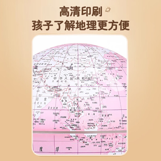 McDie Cat Tmall Elf Magnetic Elevator Magnetic Toys Globe Globe Toys 8-12 años Boy Birthday Gift 6-10 Girls 7-14 Boy Princess Pink Pink-Smart Story Máquina-Ar+Exquisita caja de regalo 12 Rotación de suspensión 13 luces nocturnas coloridas 11 Geografía 15 15 Geografía 15