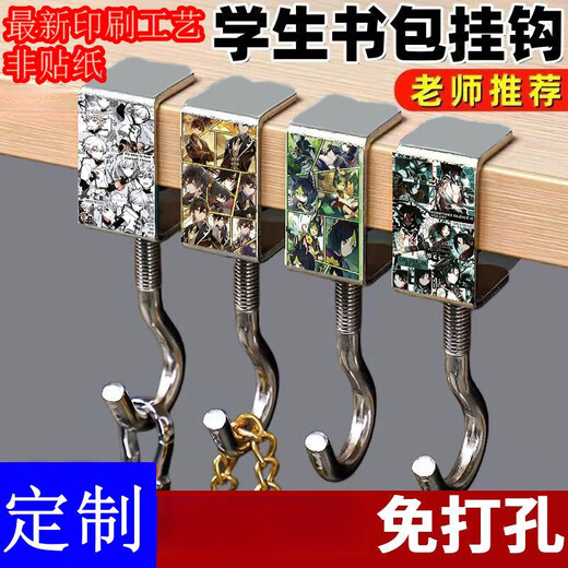 Bureau de bureau Hrowed Carbag 2D Zhongli Sword Hu Tao Les étudiants du bureau de classe peuvent être détachés et collés sans coller N1105 ORIGINAL IMAGE n ° 4