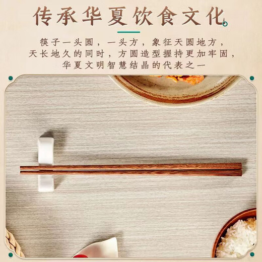 Tang Zong Chopsticks Chopsticks Household unpainted chicken wing wood chopsticks 10 pairs of wood color Unpainted and waxless chicken wing wood chopsticks 10 pairs