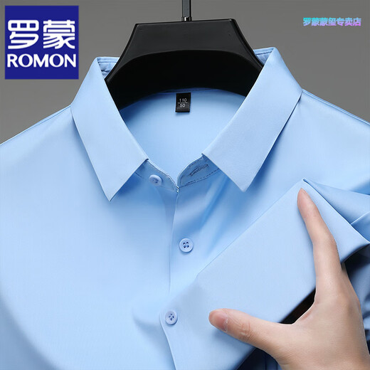 罗蒙（ROMON）无痕短袖白衬衫男士商务正装免烫职业工作服装结婚缎面面试衬衣男 白色+黑色 【两件装】 XL 175/96A